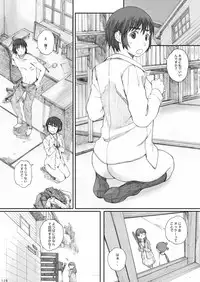 [Kansai Orange (Arai Kei)] clover Soushuuhen (Yotsubato!) [Digital]