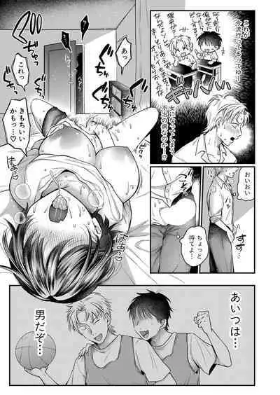 COMIC Shingeki 2024-02