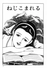 [Hayami Jun] Chimamire Tenshi