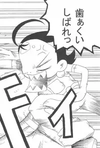 (Puniket 10) [Kishaa (Yoshiwo)] Hazudorecchi. (Ojamajo Doremi)