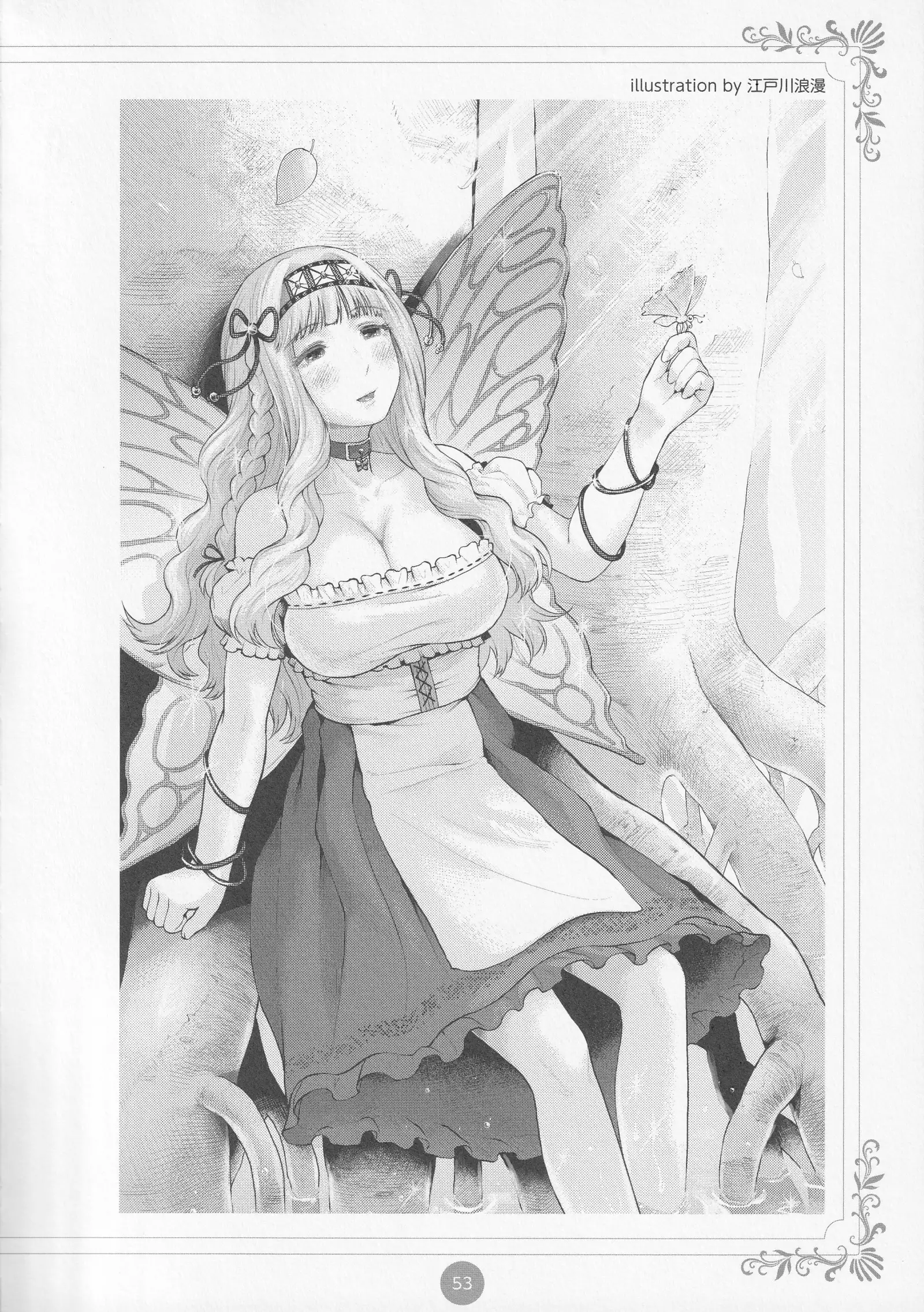 Erokami! Adult Shinwa Collection