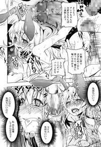 [Tanabe Kyou] Yaritai Sakari