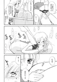 [Ditama Bow] Super Love Potion
