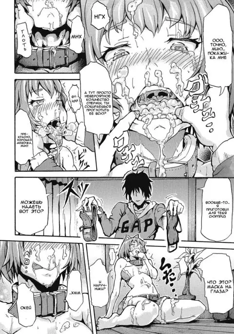 Inu no Kanojo Dog's Girlfriend