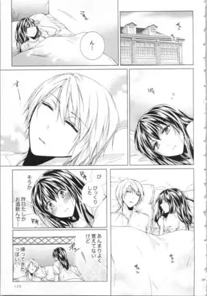 Koyoi mo, Ecchi na Shiiku ha Chika no Shoko de…