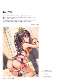 [Werk (Andou Shuki)] Oshigoto Master (THE IDOLM@STER) [Digital]