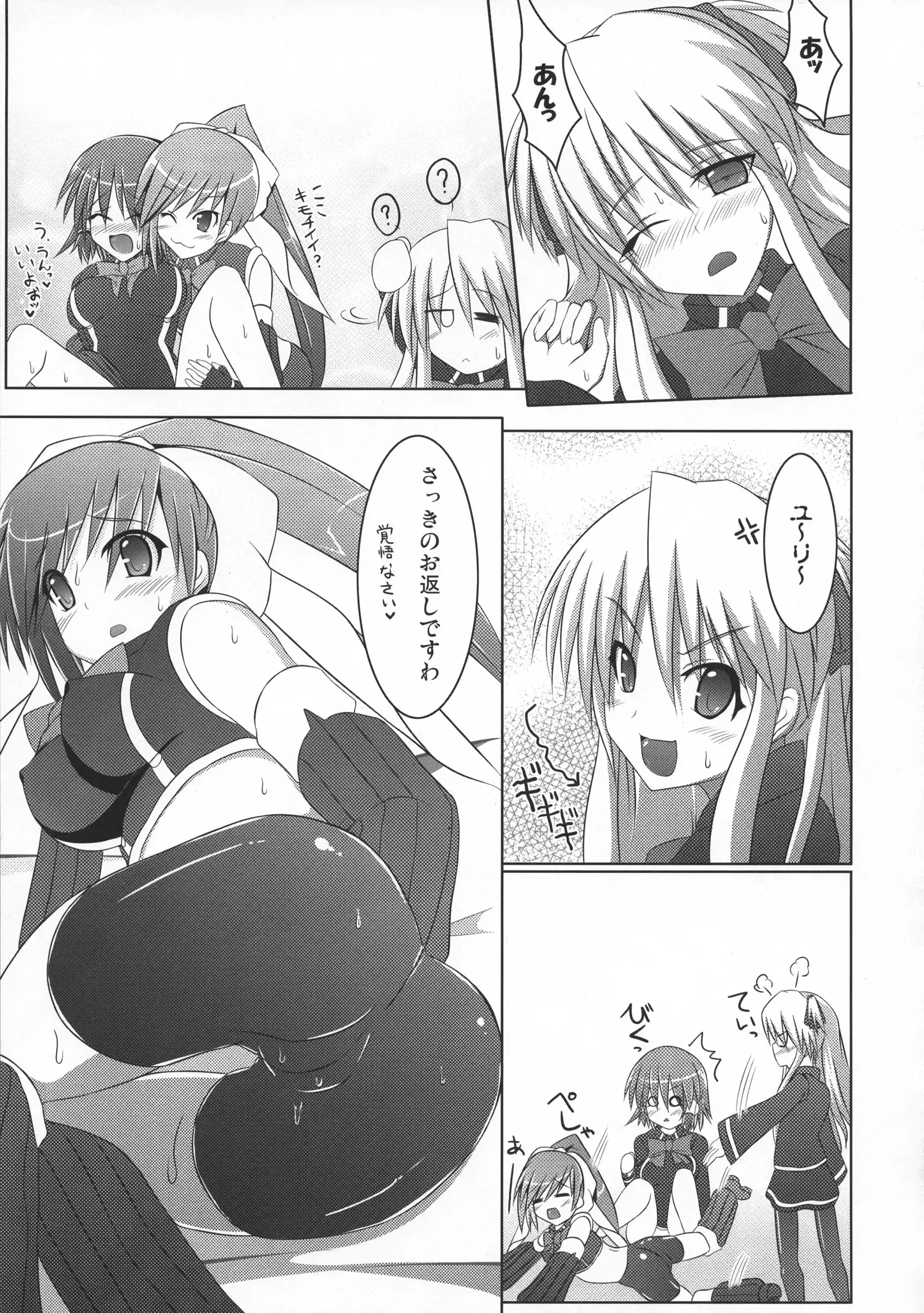 Magic Academy Ruquia Shalon Yuri