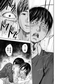 [Shikishiro Konomi] Netoraserare 2 [Digital]