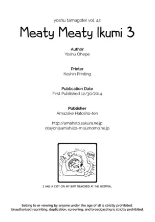 Ikumi-Chan Niku Niku 3 french uncensored