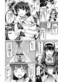 Maid Live! Sunshine!! Soushuuhen