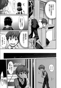 [Hisasi] Shoujo no Toge [Digital]