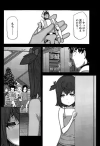 [Ikegami Tatsuya] Kai x Hiraki!