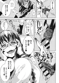 [Fumihiko] Koi yori Saki ni. [Digital]