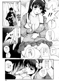 COMIC 0EX Vol. 16 2009-04