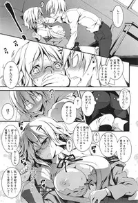 COMIC anthurium 019 2014-11