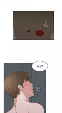 私生，爱到疯狂 完结