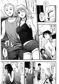 COMIC HANA-MAN 2017-12 [Digital]