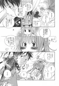 [Anthology] [2004-06-10] COMIC MEGAPLUS Vol.09 (2004-07)