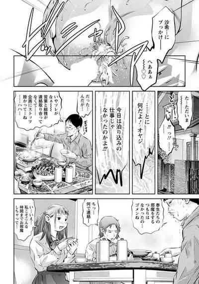 ANGEL Club 2019-12 [Digital]