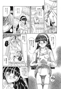 [Toyokawa Inari] Omocha Shoujo Yuugi