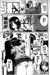 [doumou] Iinari Acme [Chinese]