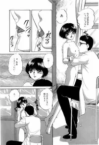 [Kazusa Shima] Grafical Interface