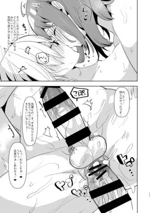 522 Origin Connection Time-out