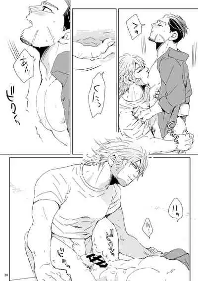 [Hani-Bani (macchaCOLO)] sida no koe (Golden Kamuy) [Digital]