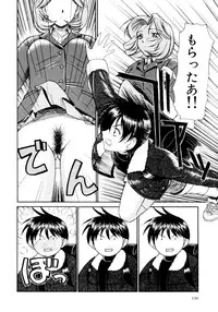 [Anthology] Onee-chan to Issho SPECIAL