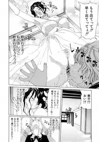 COMIC Shingeki 2008-02