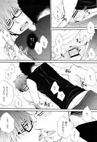 [KAZINO (Aoki Kanato)] AFTER TASTE (Silver Spoon)