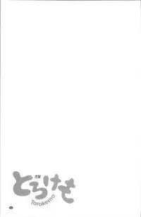 [majoccoid] Torokemo [Chinese]