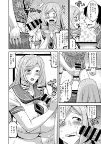 COMIC Megastore DEEP Vol. 4 [Digital]