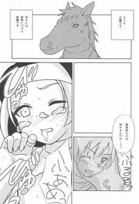 (C81) [Reds! (Aotsuki Hirotada)] Marukajirism (Boku wa Tomodachi ga Sukunai)