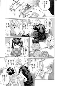 Action Pizazz Special 2015-09