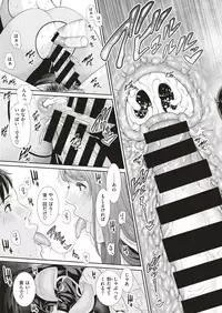 COMIC HAPPINING Vol. 3 [Digital]