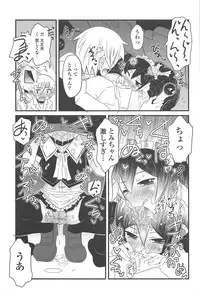 [De] Cat Girls Garden