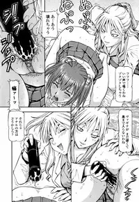 [ITOYOKO] SLAVE GIRLS