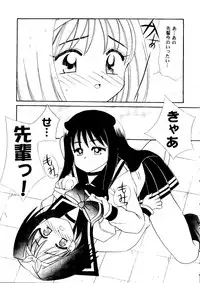 [Anthology] Love Heart 7 (To Heart, White Album)