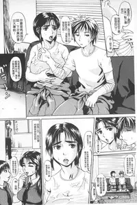 [Jirou] Repeat Libido | 重複著的性愛慾望 [Chinese]