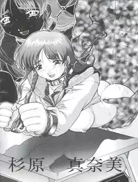 [Tsurikichi Doumei (Various)] Tokimemo Ura (Tokimeki Memorial, Sentimental Graffiti)