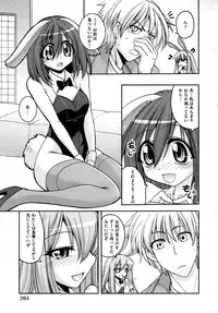 COMIC AUN 2009-04 Vol. 154