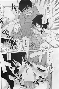 COMIC Penguin Club Sanzokuban 2007-03