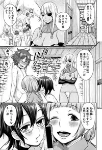 COMIC Shingeki 2016-03