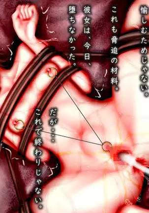 Muhannou-kei Enkou Shoujo to Zettai Wakarase Zetsurin Oji-san