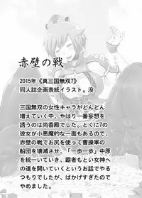 [Kazan no You] Congregation! Contents of the giant girl [Japanese, Chinese] [Digital]