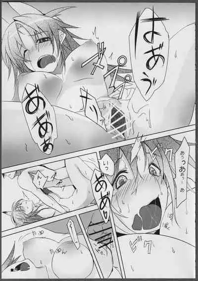 Nohohon-san no Hon #01