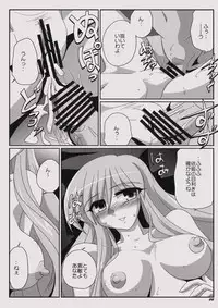 (C76) [Kieyza cmp (Kieyza)] TOHO N+ MOON RACE (Touhou Project)