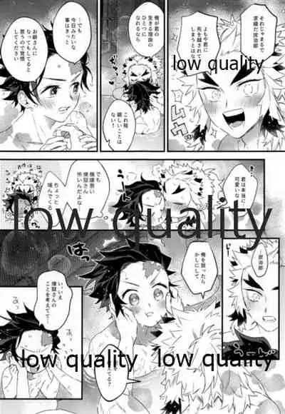 [Anohi (C)] Kocchi Muite Rengoku-san (Kimetsu no Yaiba)