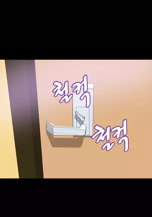 The Secret of Clam Island Ch.0-27